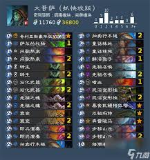 炉石传说伪装念旧萨卡组深度剖析与精彩分享