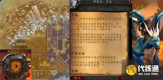 魔兽世界：终结痛苦任务超燃玩法大，错过等一年！