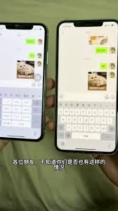 苹果手机如何实现双微信登录全攻略