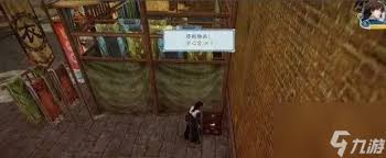古剑奇谭2宝物效果及获取位置全解析：原来的宝物有什么用