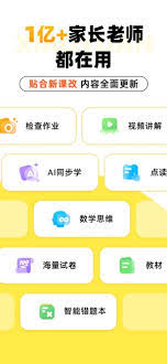 惊了！小猿口算竟能这样直接打印，速来围观！