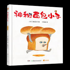 原来的神密和神秘哪个正确