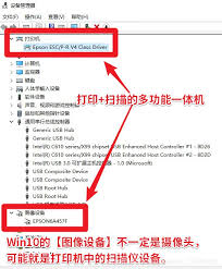 超简洁！苹果win10摄像头驱动安装教程核心要点速览