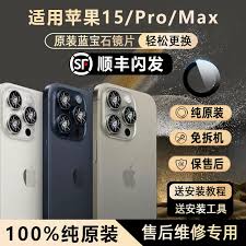 惊爆！苹果摄像头镜面安装教程大，让你轻松上手！