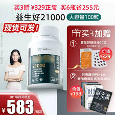国精产品 48X：开启品质生活超凡体验的绝佳之选