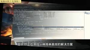 如何精准分区让C盘恰好200G