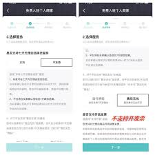 得物微信申请退换货全流程指南