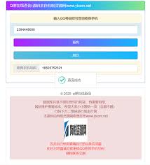 惊爆！如何查看 QQ 数据库大