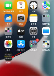 震惊！苹果视距仪竟还有这神奇用法，速来一探究竟！