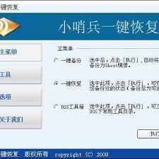 惊爆！小哨兵还原卡使用秘籍大公开，超详细步骤助你轻松上手！