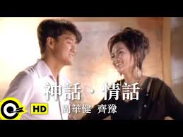 改进神话放送130407结尾歌曲是什么