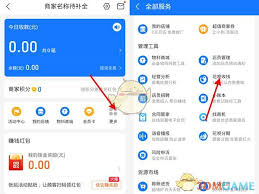 惊爆！苹果手机支付开通秘籍之花呗开通全攻略