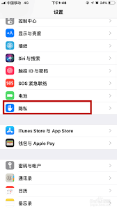 原来的小象优品怎么看紧急联系人 操作方法大