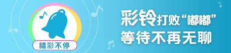 辽宁12530彩铃原来的网站是多少