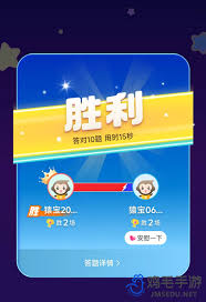 小猿口算如何改成默认头像