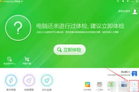 360 安全卫士电脑定时关机设置教程：核心要点大