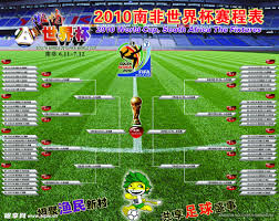 震撼！2002世界杯赛程表大，不容错过的足球盛宴全知晓！