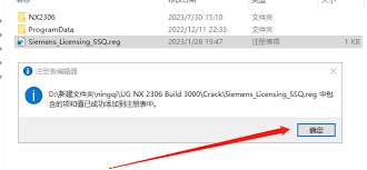 UG4.0安装补丁全攻略：必看！去哪下载超靠谱补丁？