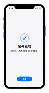 原来的苹果6p手机距离传感器怎么关闭