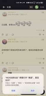 原来的荣耀手机如何关闭应用自动跳转