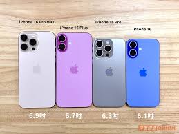 深度剖析：iPhone 16外观大及核心亮点抢先看