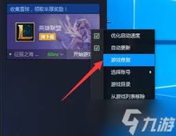英雄联盟qt内置语音：如何改进按键说话突出核心要点
