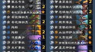 炉石传说标准快攻DK卡组深度剖析与精彩分享