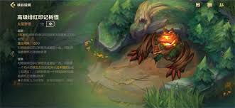 探秘改进后的红蓝 buff 位置及关键要点