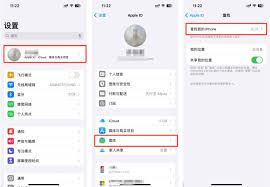 惊爆！掌握这招，轻松追踪“我的iPhone”，让查找不再迷茫！