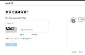 惊爆！苹果14 id密码遗忘不用怕，强制解除方法大！