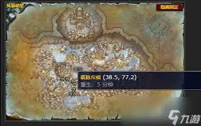 惊爆！ wow 不着痕迹任务超神攻略，速来围观