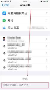 惊了！大智慧 app 账号功能受限，究竟如何破解？