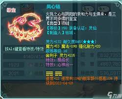 震惊！神武如意先生竟能如此重置宠物属性，速来围观！
