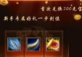 震惊！天龙八部3领取2888卡的惊天秘诀大公开！