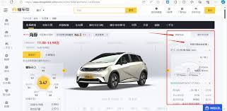 震惊！懂车帝看车配置竟有这超实用具体操作方法，速来围观！