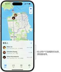苹果查找功能使用改进全解析