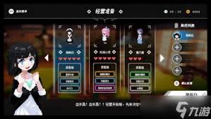 超实用！芙哇芙哇女仆咖啡厅中文设置全攻略，轻松搞定超简单！