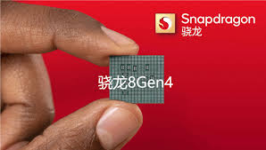 骁龙8gen4价格曝光！一颗芯片究竟价值几何？