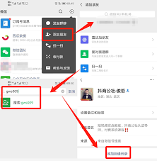 惊爆！必知的抖音文案写作超实用技巧，速戳！