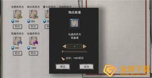 鬼谷八荒化晶丹获取秘籍大公开