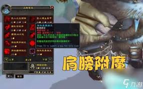 震惊！魔兽战歌远征军声望全声望速刷秘籍大公开！