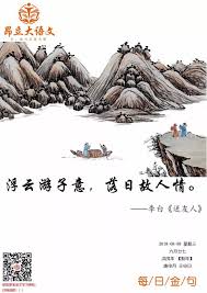 探寻“落日故园情”出处，深度剖析文章核心要点