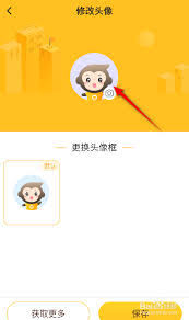 小猿口算头像框改进：凸显核心要点的简洁高效指南