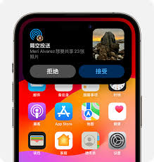 惊了！iPhone 共享最后一张屏幕截图竟能这么玩，AirDrop 超简单教程大！
