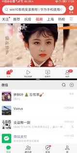 惊爆！华为手机分屏模式开启秘籍大公开，你绝对不知道！