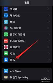 惊！如何轻松开启查找我的 iPhone 超实用秘籍大公开