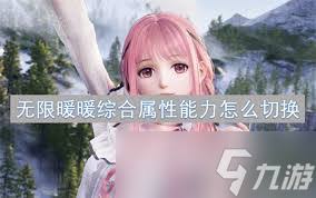 无限暖暖炽念如诗属性究竟有多惊艳？快来一探究竟！
