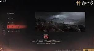 震惊！燕云十六声浴血二阶段千夜打法大