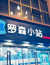 惊爆！rouroufa究竟改成啥样了？速来一探究竟！