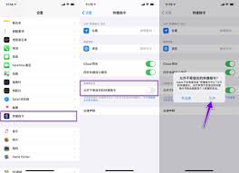 惊了！苹果快捷指令竟藏如此神奇用法，速戳解锁超便捷操作秘籍！